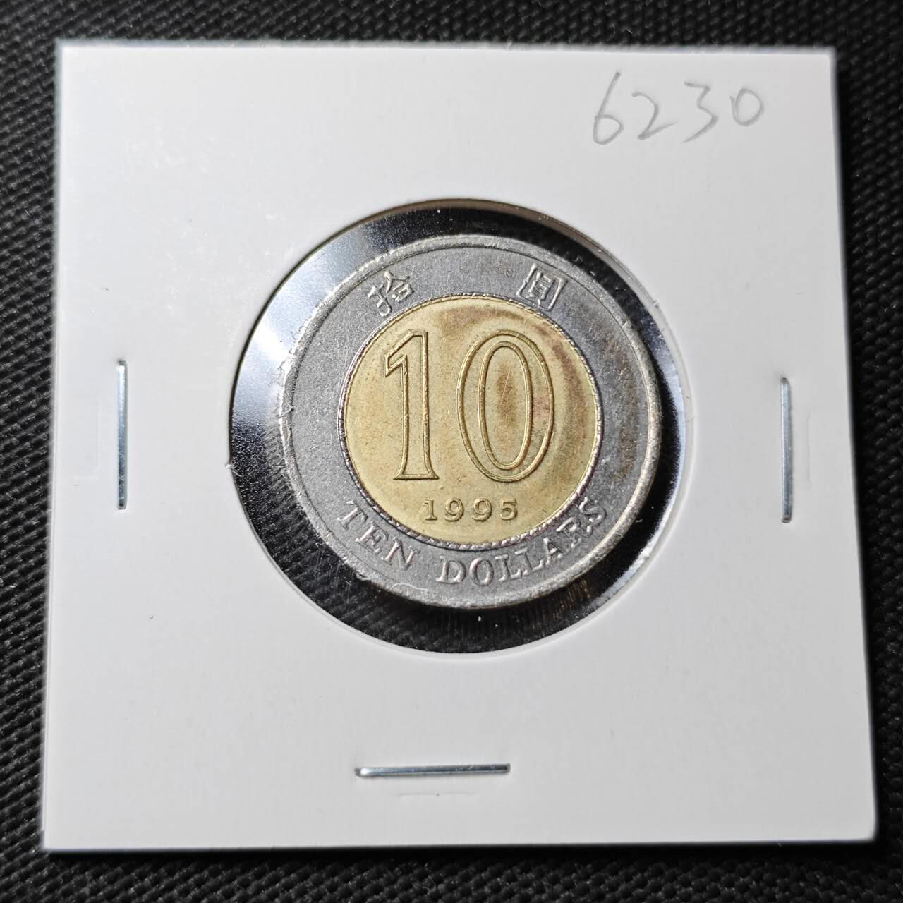 KK钱币收藏小铺  第362场  2月预留时间 周末发货 香港10元 