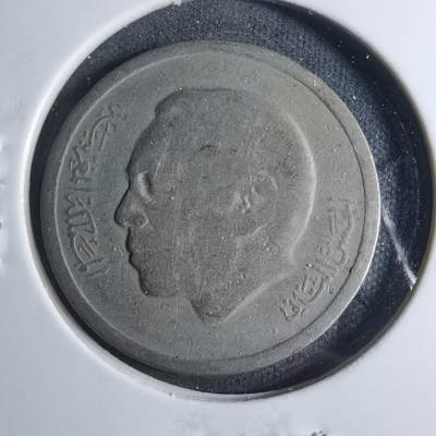 沼泽如烟--第885场 - 摩洛哥1974年1迪拉姆