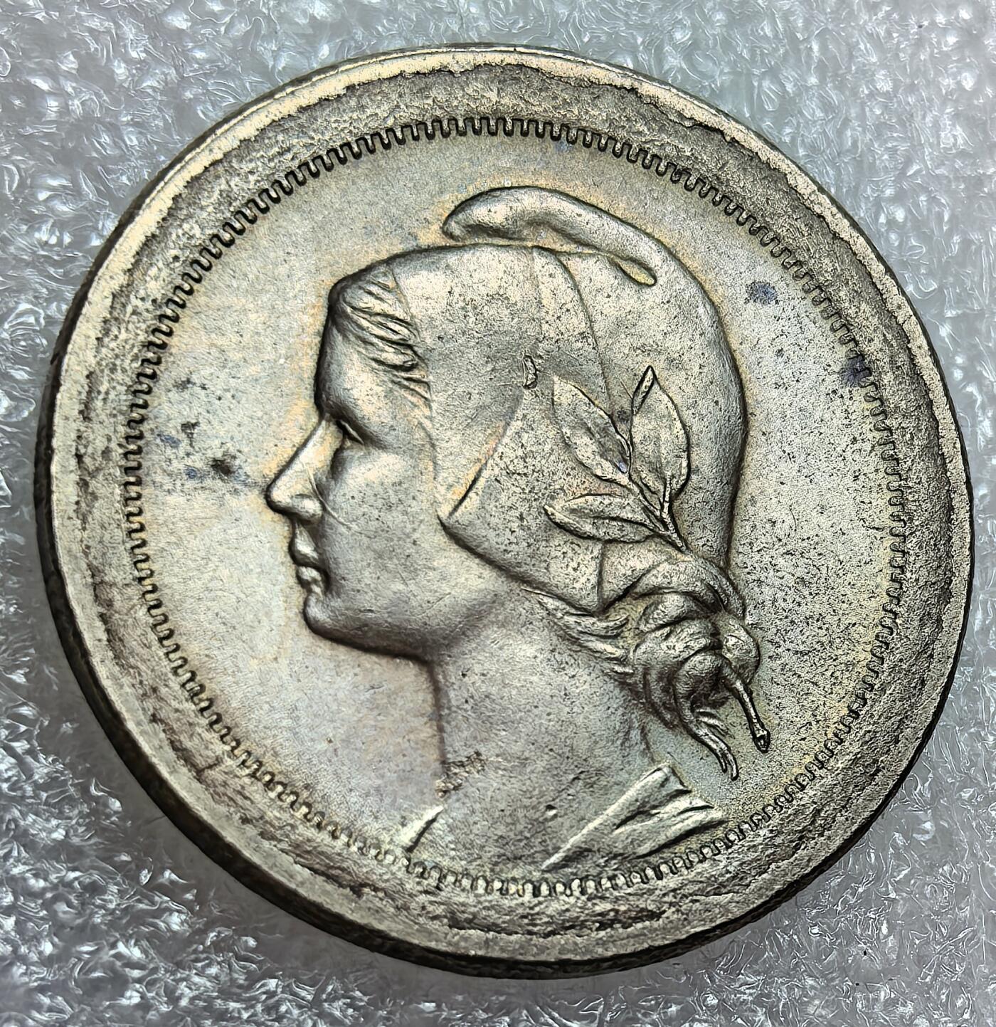 埃及、德属东非、匈牙利、葡萄牙、沙俄古银币古铜币，周五晚上九点倒数截拍，满百包邮，可寄存半年，喜欢朋友微信扫描二维码可直接参拍 全新葡萄牙1920年20分，km571