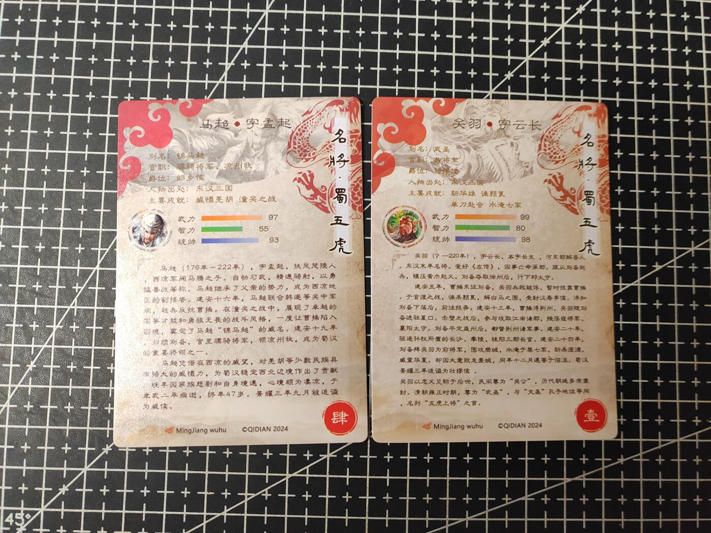 铃鹿第九期（提示一：自制卡难免瑕疵，可能存在撞角爆边等出厂瑕疵，介意慎拍；提示二：参拍请慎重，跑单押金不退的））