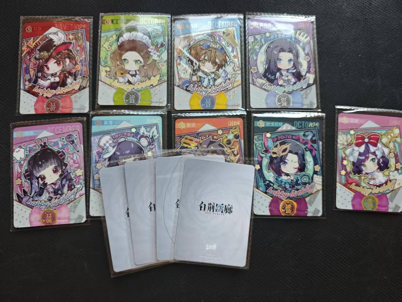 龙虎卡牌第六一场 （无佣金，单场满200元包邮，欢迎送拍） 【卡机原膜】13张 卡游白荆回廊 qr