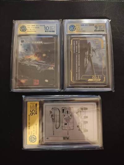 龙虎卡牌第六一场 （无佣金，单场满200元包邮，欢迎送拍） - ccg普卡评级卡3张 坦克世界 