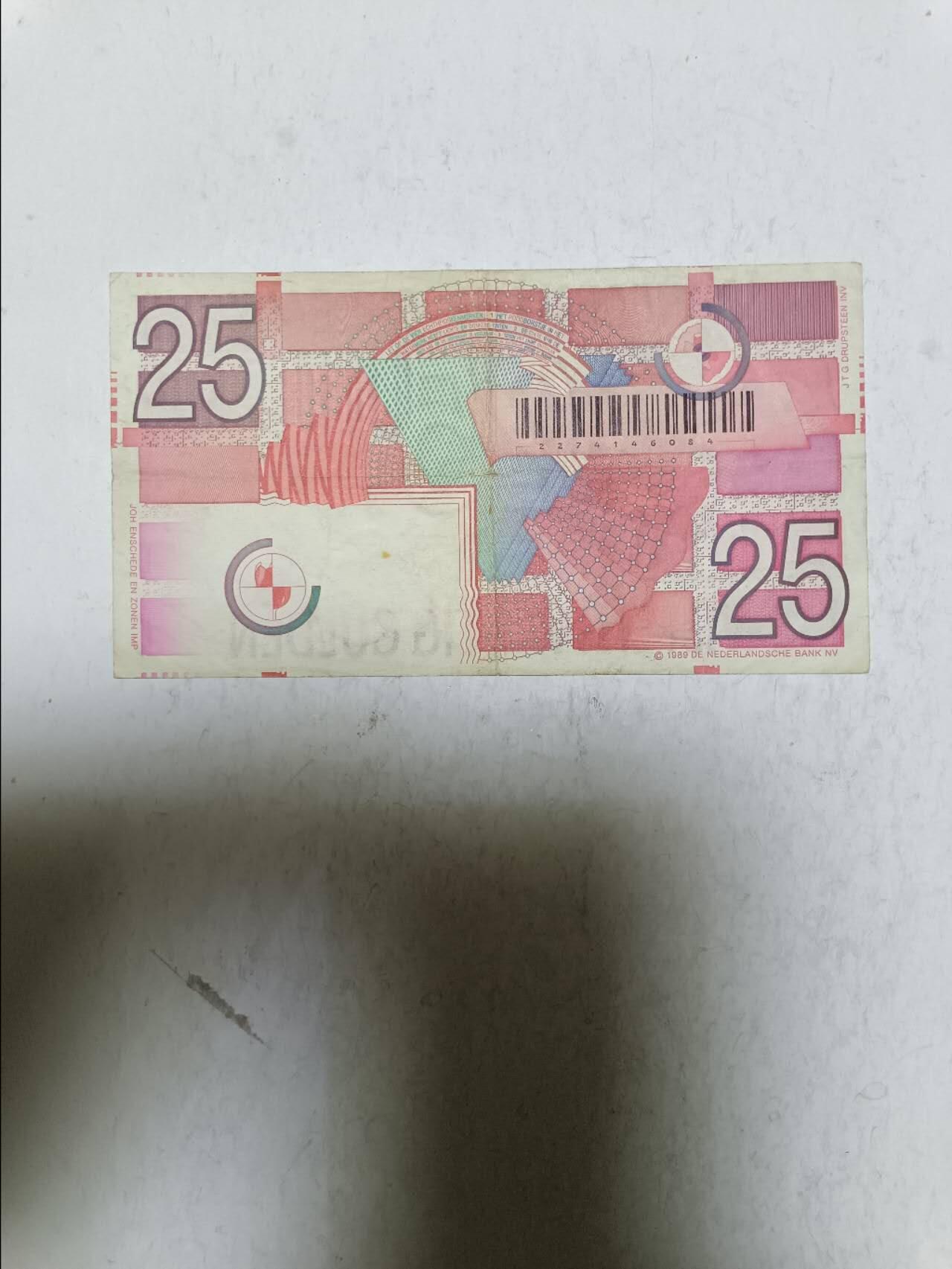 【20251103】非全新纸币第300场 荷兰1989年25盾