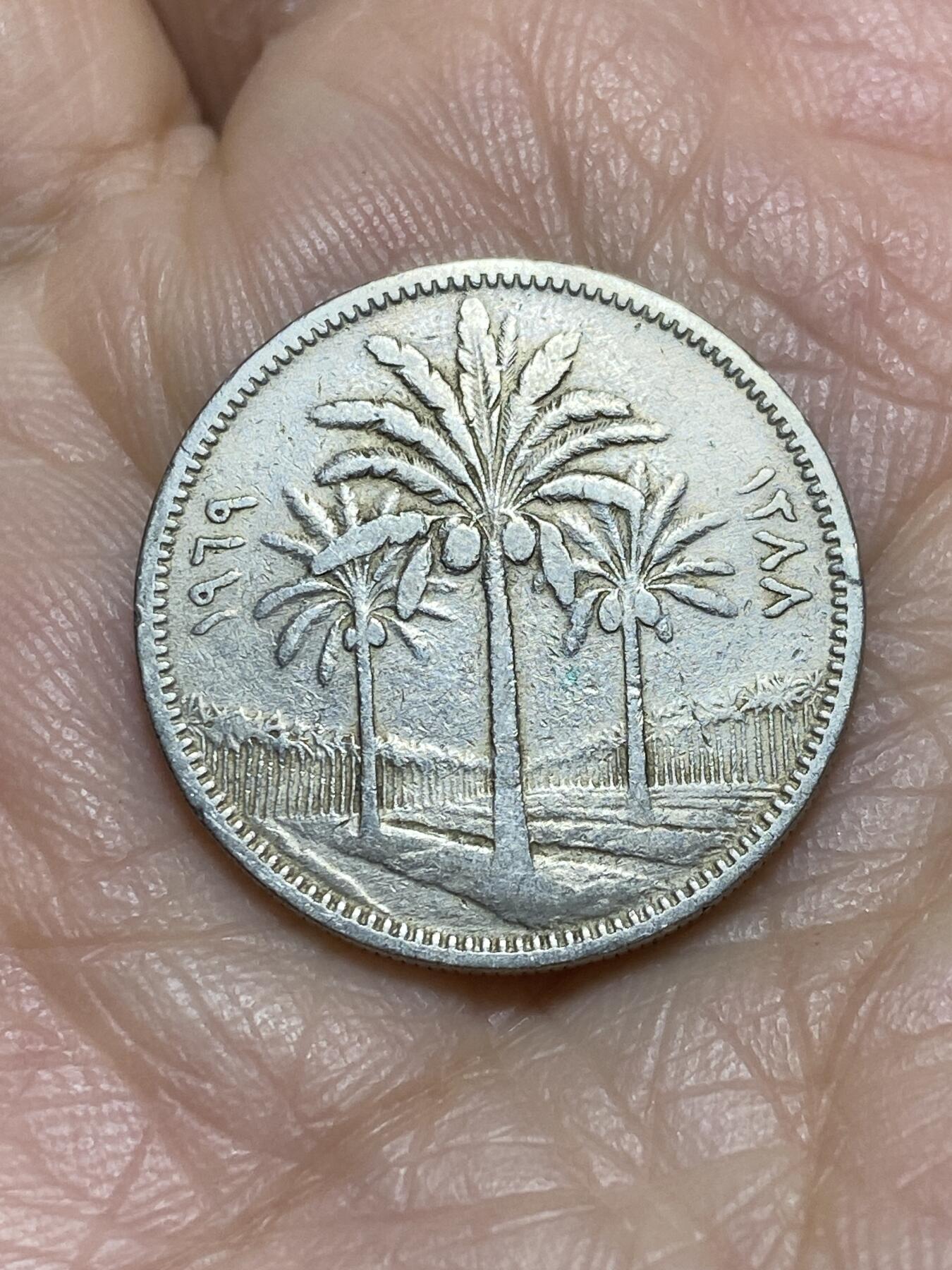 2025年第一百二十场(总第一百四十六场）外国好品散币(免佣金) 伊拉克1969年50费尔