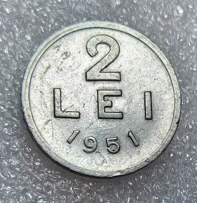 埃及、德属东非、匈牙利、葡萄牙、沙俄古银币古铜币，周五晚上九点倒数截拍，满百包邮，可寄存半年，喜欢朋友微信扫描二维码可直接参拍 - 全新罗马尼亚1951年2列伊km79a