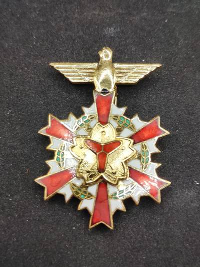 0元起拍勋章 第306期 咸鱼国勋章拍卖专场 11月2日（周日）下午6：00开始 - 日本消防团显功章