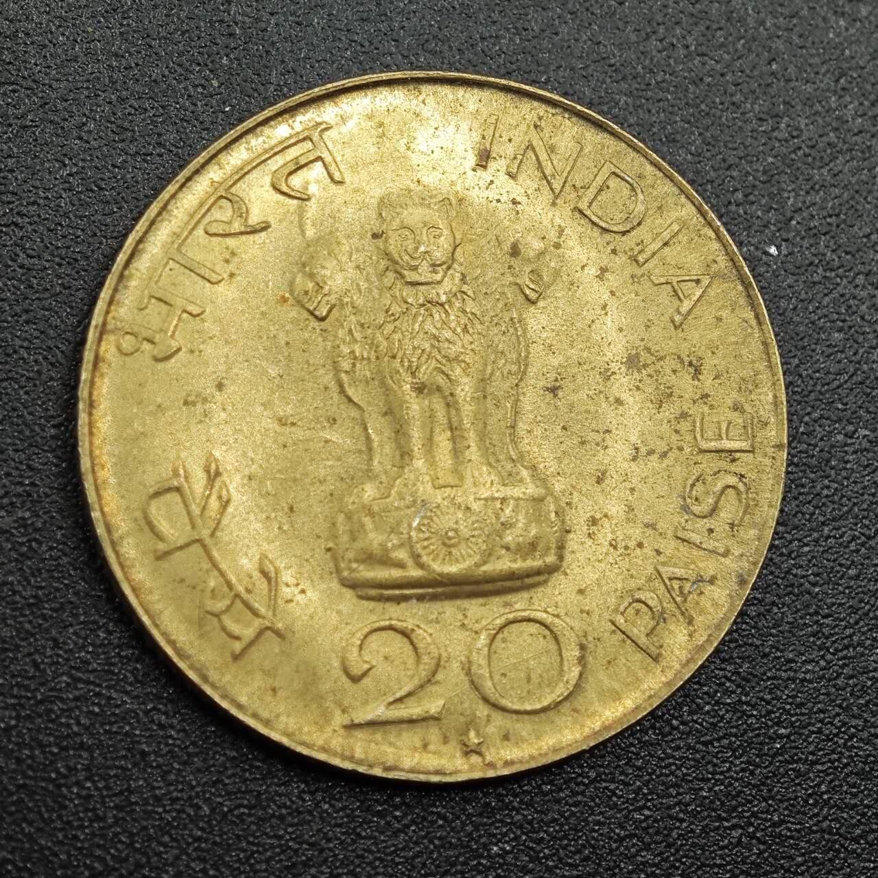 【淘币小摊】实时拍第七百八十一拍   散币场   满百包邮可预留二周 每周一统一发货   印度1969年甘地百年20派沙铜币