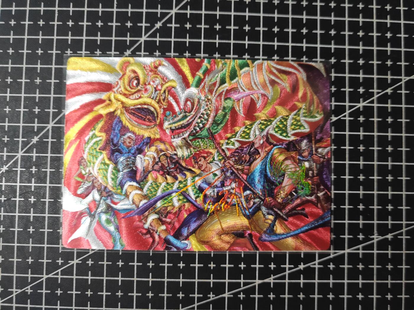 铃鹿第九期（提示一：自制卡难免瑕疵，可能存在撞角爆边等出厂瑕疵，介意慎拍；提示二：参拍请慎重，跑单押金不退的）） 奇点蛇年如意粗闪单卡