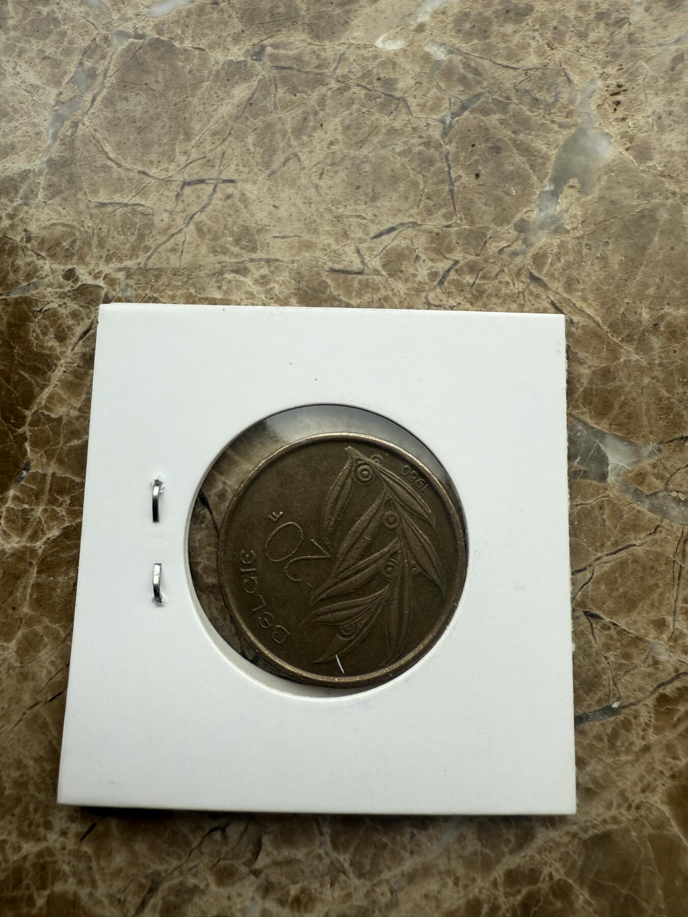 四海杂货铺第九场