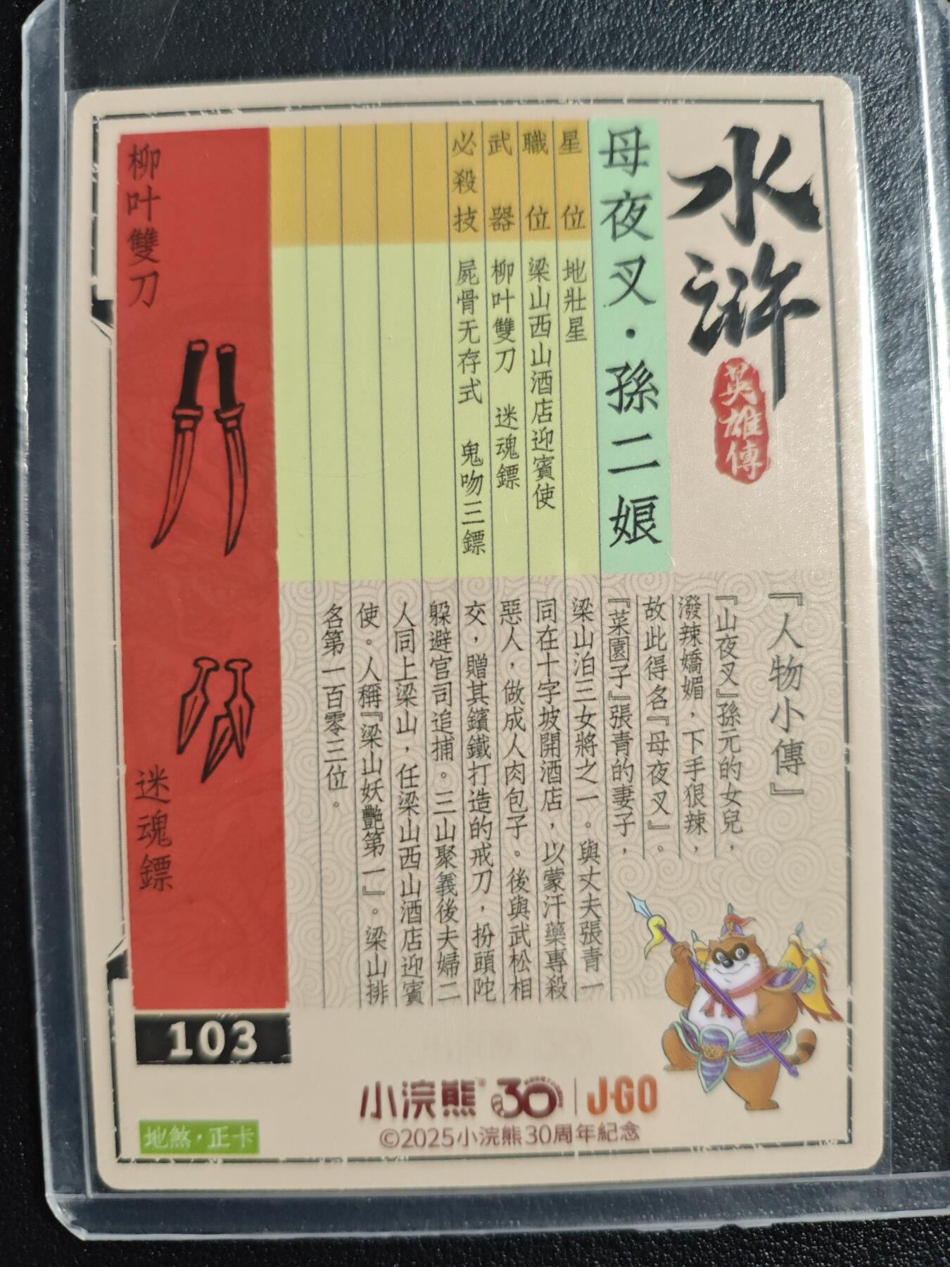 天玑星卡拍第133期《10.30周四截拍》持续收拍收评中 满赠卡需备注