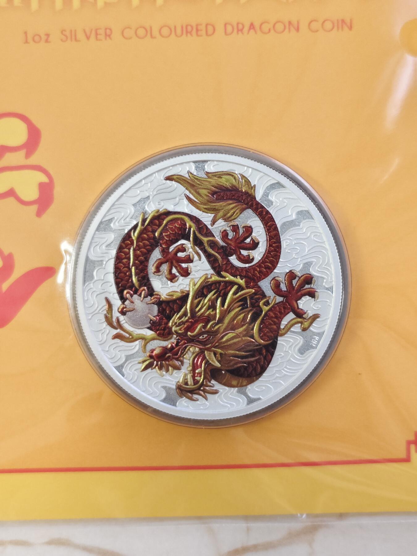 第180期拍卖【长期征集拍品】【北京币展专场】 卡装澳大利亚2021年中国神话传说系列龙彩色1盎司银币，9999银，发行5000枚