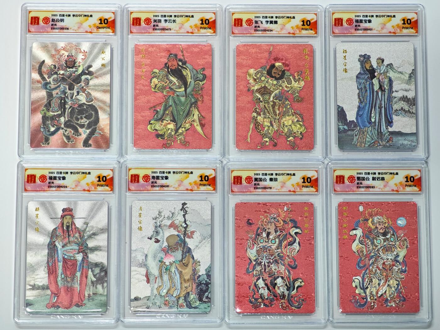 白泽拍卖卡牌手绘专场第27期