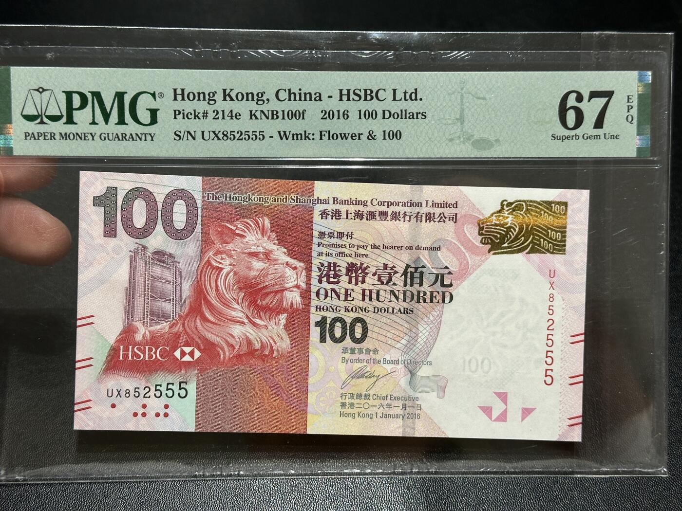 《外钞收藏家》第五百八十期（精选场）（本平台长期征集拍品、欢迎藏友们联系合作）