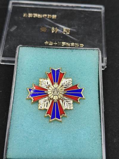 0元起拍勋章 第306期 咸鱼国勋章拍卖专场 11月2日（周日）下午6：00开始 - 日本消防自治纪念章