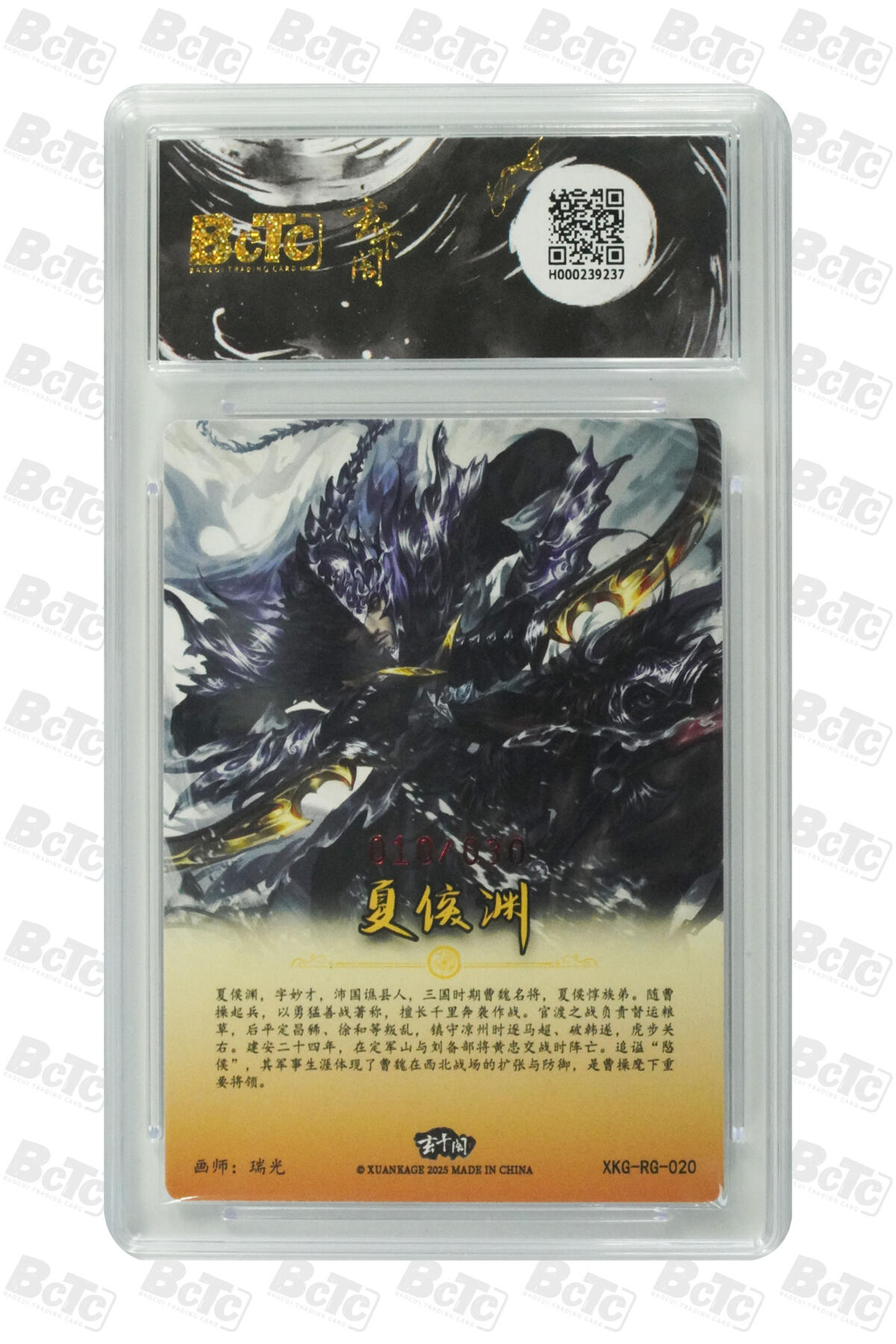 阳大大卡牌拍卖第79期（持续收拍品，周六晚上九点截拍，进群福利早知道）