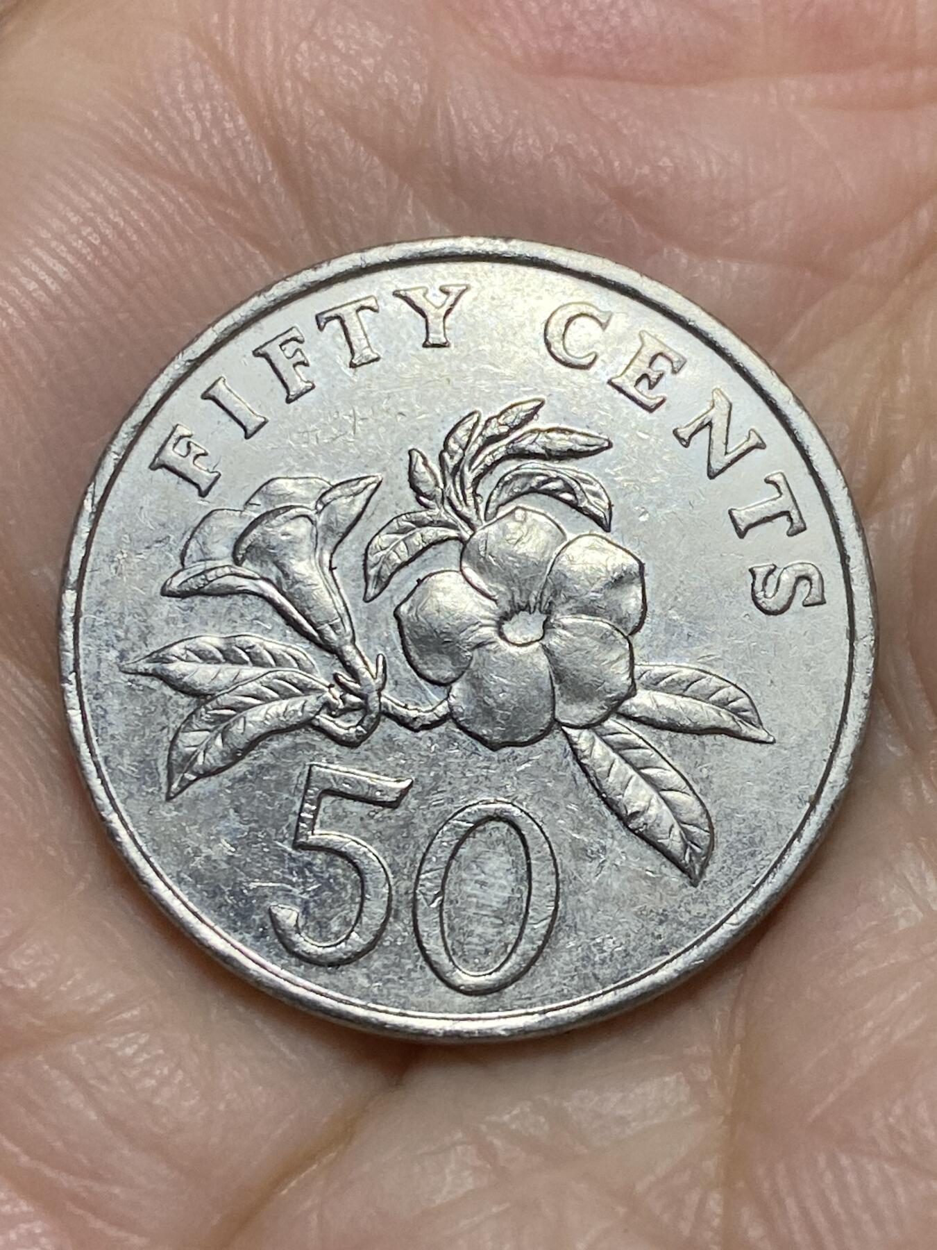 2025年第一百二十场(总第一百四十六场）外国好品散币(免佣金) 新加坡🇸🇬1995年50分(低盾笑脸版)