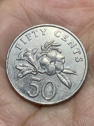 2025年第一百二十场(总第一百四十六场）外国好品散币(免佣金) - 新加坡🇸🇬1995年50分(低盾笑脸版)