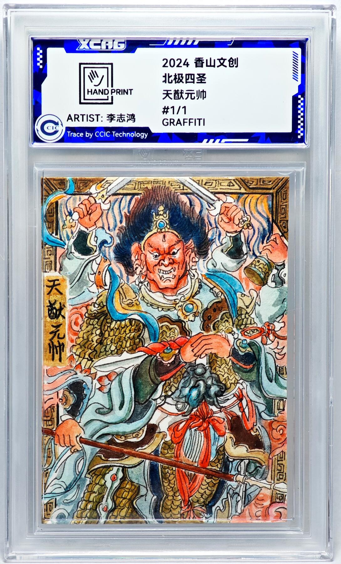 白泽拍卖卡牌手绘专场第27期