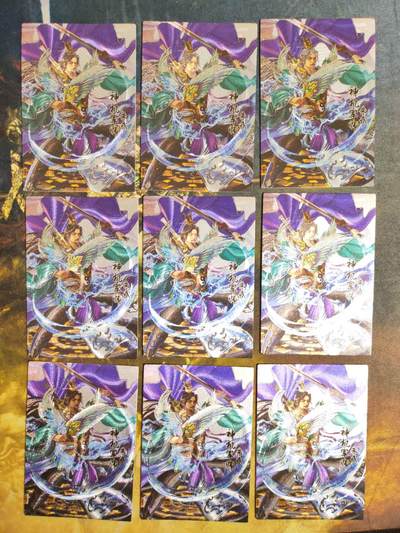 阳大大卡牌拍卖第79期（持续收拍品，周六晚上九点截拍，进群福利早知道） - 卡玩帕克 将神水浒 朱武 粗闪9宫