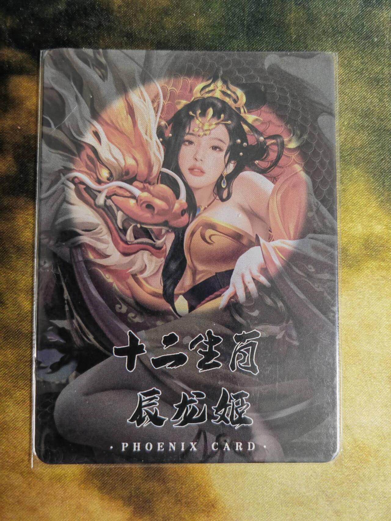 阳大大卡牌拍卖第79期（持续收拍品，周六晚上九点截拍，进群福利早知道）