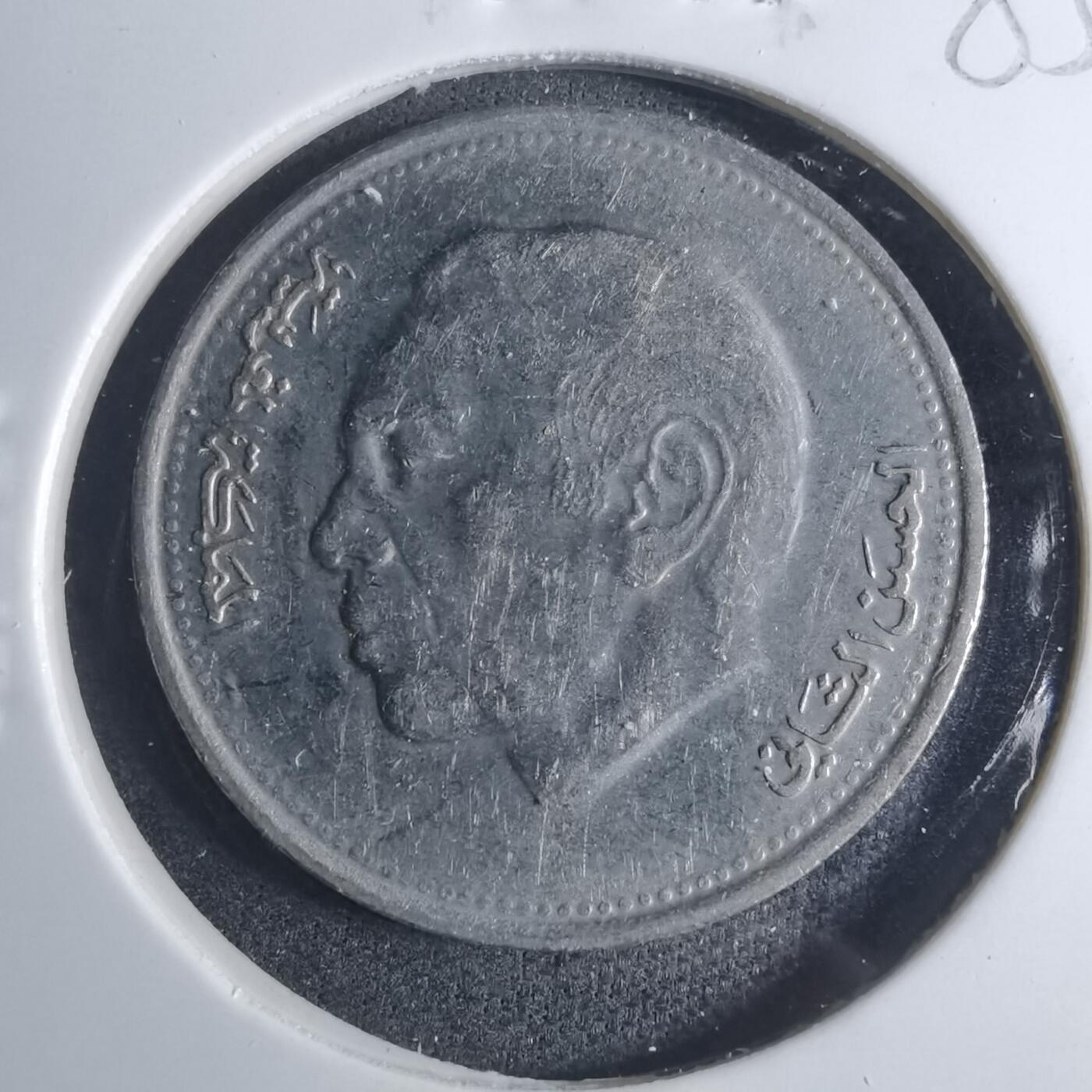 沼泽如烟--第885场 摩洛哥1987年1迪拉姆