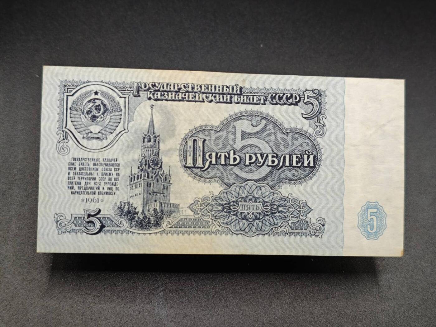 【淘币小摊】实时拍第七百八十二拍   无佣金纸币福利场   满百包邮可预留二周 每周一统一发货  