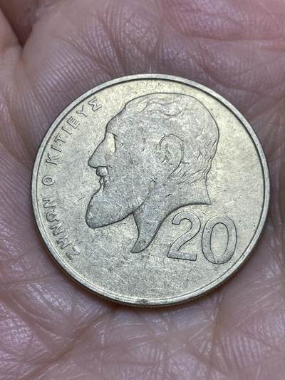 2025年第一百二十场(总第一百四十六场）外国好品散币(免佣金) - 塞浦路斯🇨🇾1992年20分(共和国时期第二套第四版首发年)