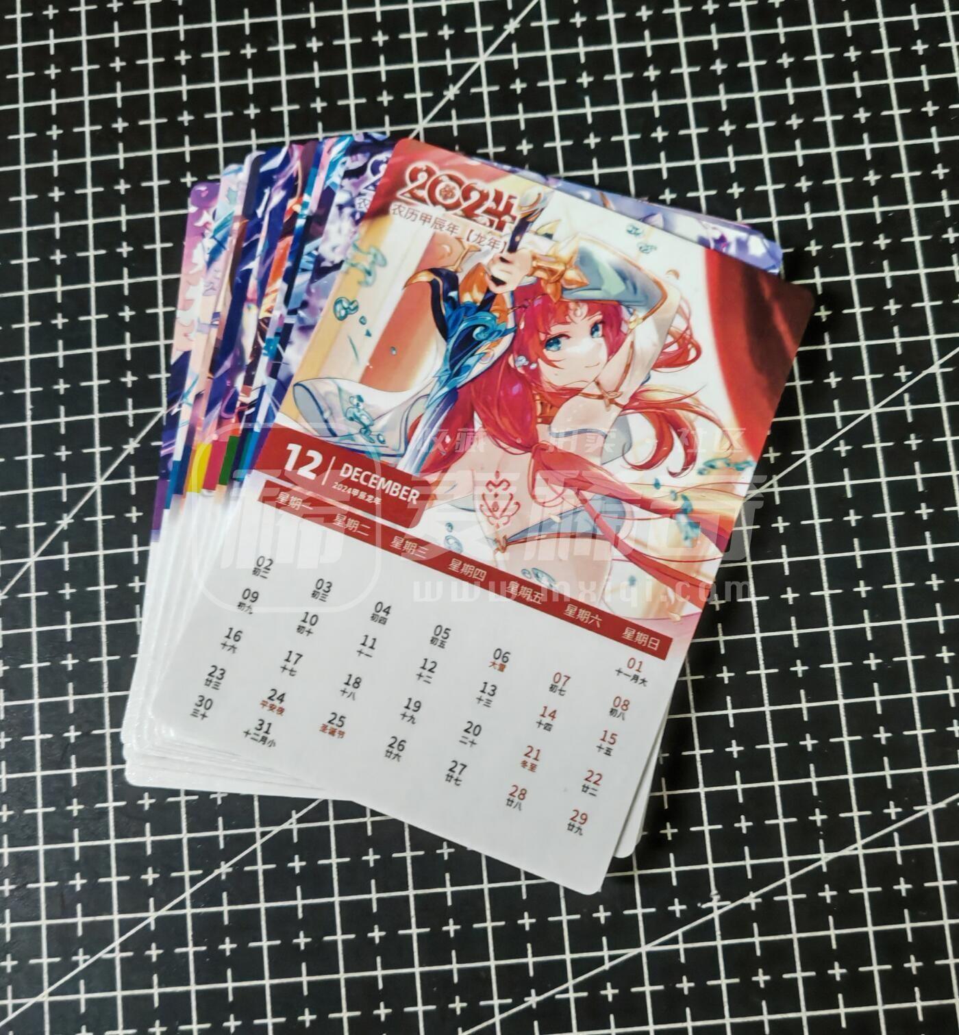 铃鹿第九期（提示一：自制卡难免瑕疵，可能存在撞角爆边等出厂瑕疵，介意慎拍；提示二：参拍请慎重，跑单押金不退的）） 原神年历粗闪烫银套