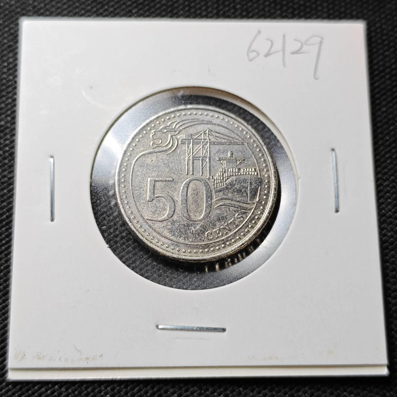 KK钱币收藏小铺  第362场  2月预留时间 周末发货  新加坡50分