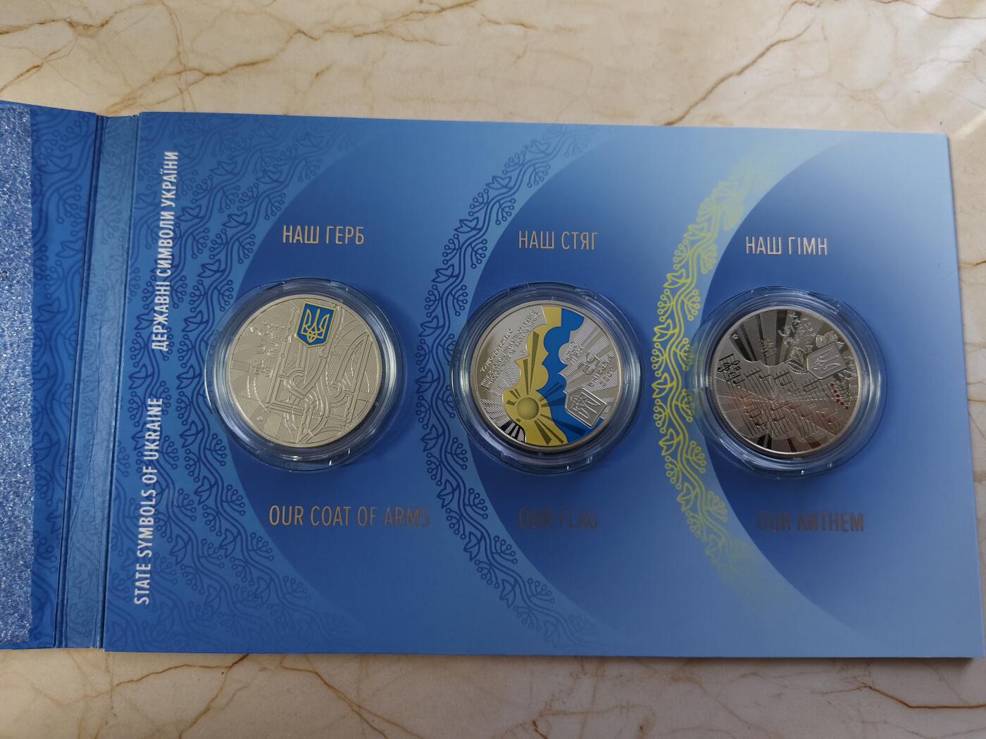 第180期拍卖【长期征集拍品】【北京币展专场】 乌克兰2022年国家符号彩色铜镍合金纪念币3枚套装