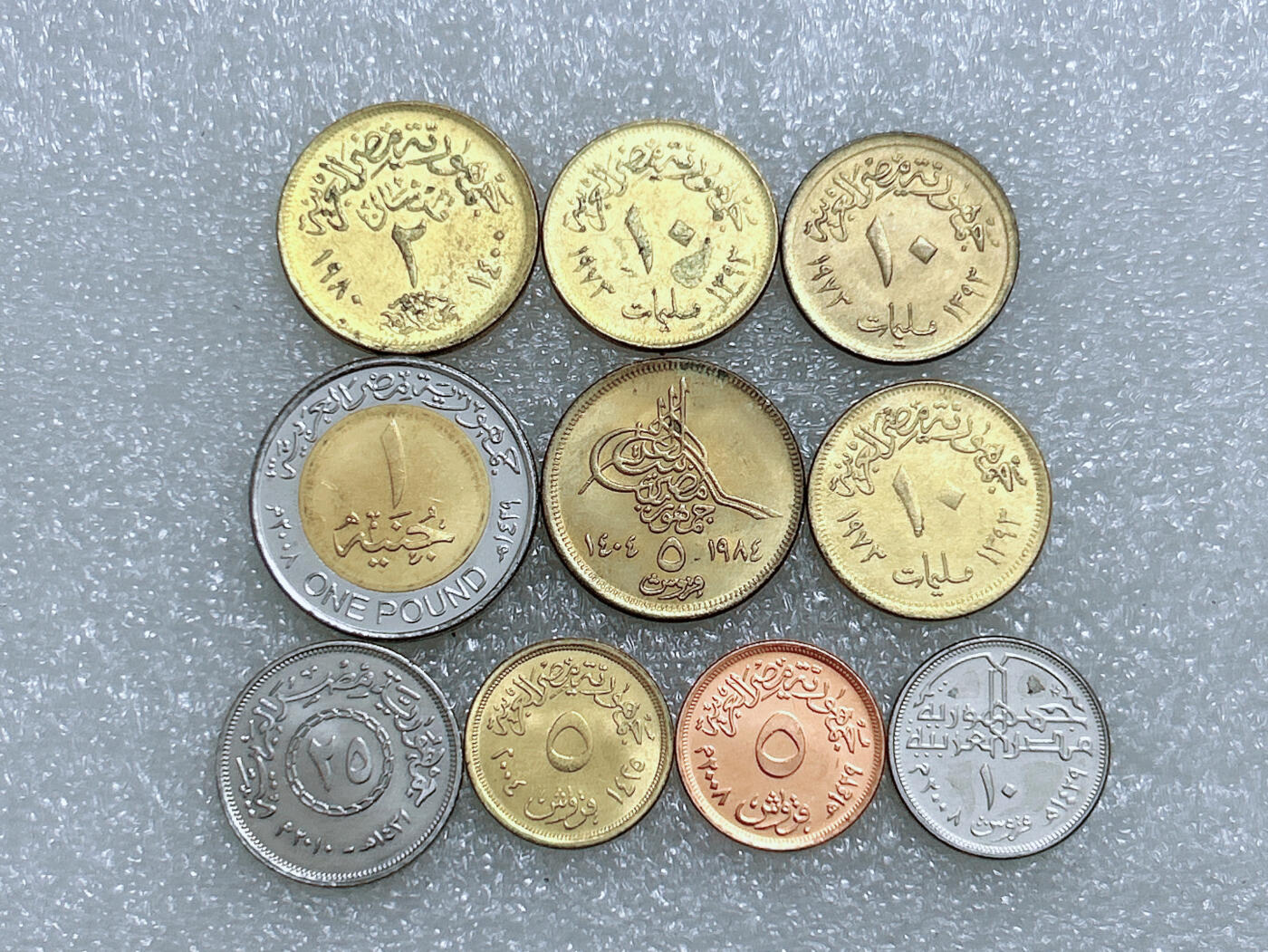 第一海外回流一元起拍收藏 散集专场  第260期 埃及硬币10枚 原光好品