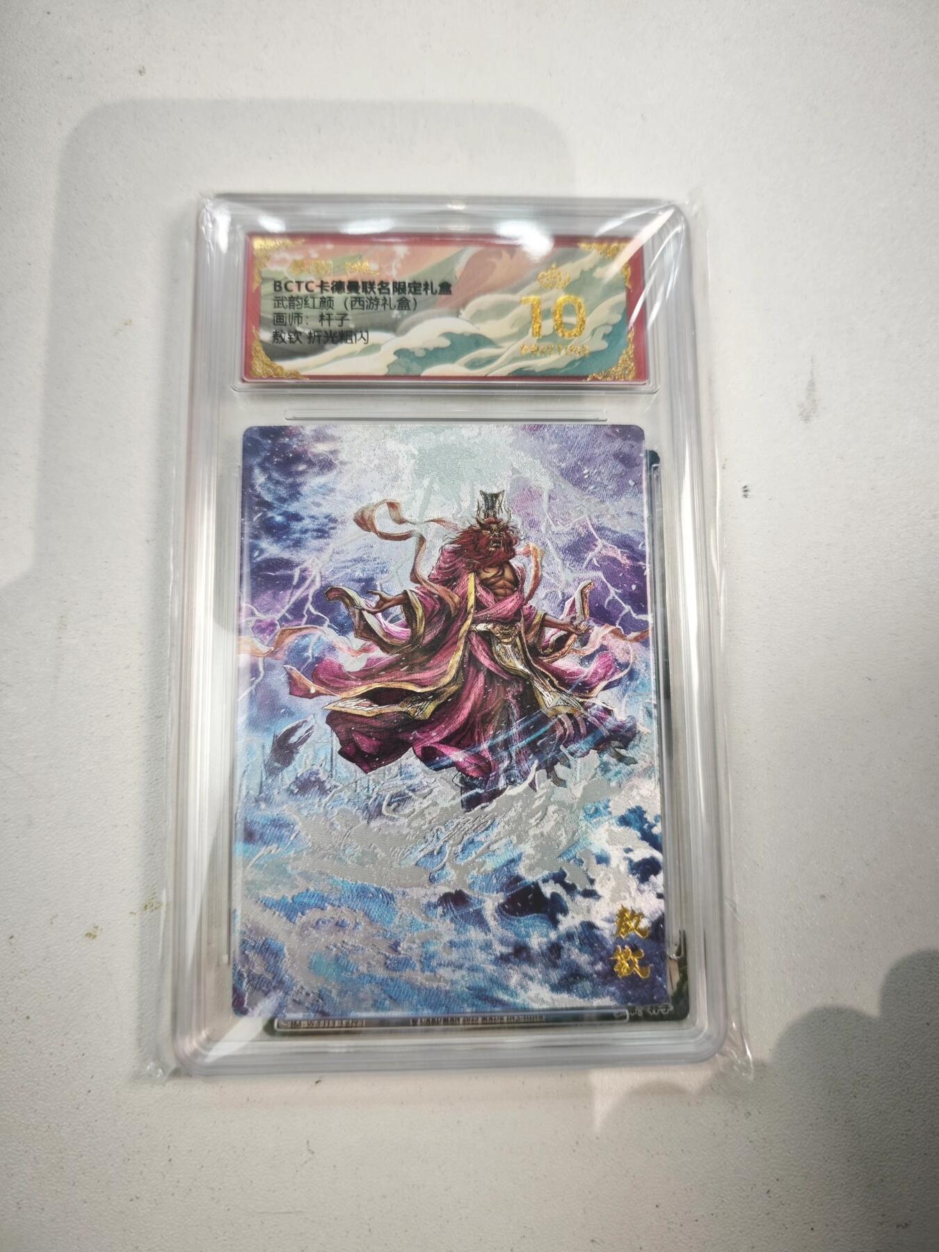 夜之极第三十四期 （11月1日周六晚9点截拍，欢迎竞拍）