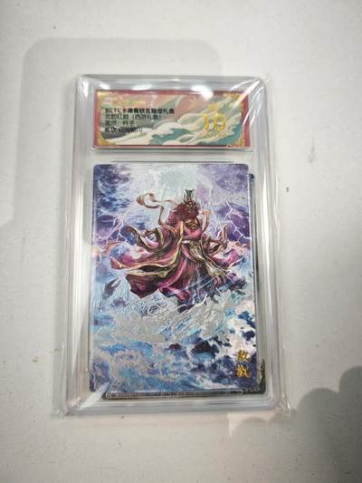 夜之极第三十四期 （11月1日周六晚9点截拍，欢迎竞拍） - 保粹&卡德曼 武韵红颜 杆子 敖钦 粗闪爆金