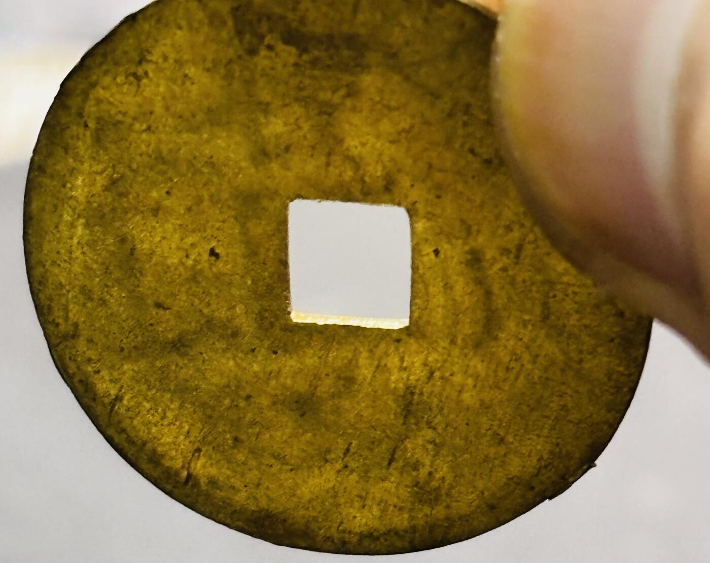 文馨钱币收藏第 278 场，银元，纸币，铜章场 长期接收代拍品 少见 安南启定通宝机制币 透打币，背清晰可见