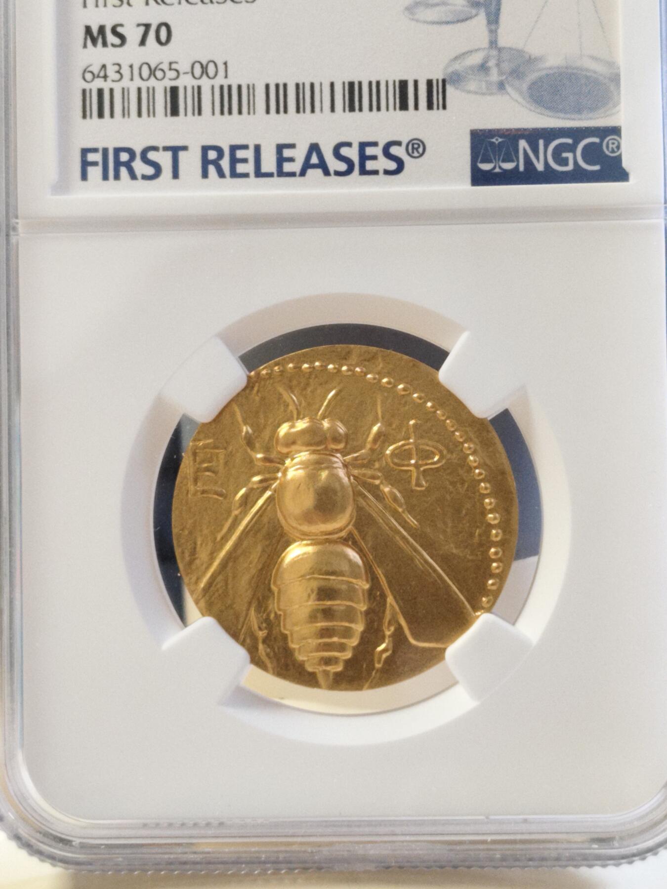 第180期拍卖【长期征集拍品】【北京币展专场】