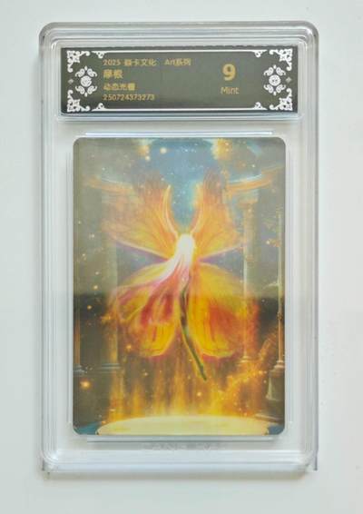 阳大大卡牌拍卖第79期（持续收拍品，周六晚上九点截拍，进群福利早知道） - 【动态光栅】斯巴达摩根3273    焱卡文化 Art系列 