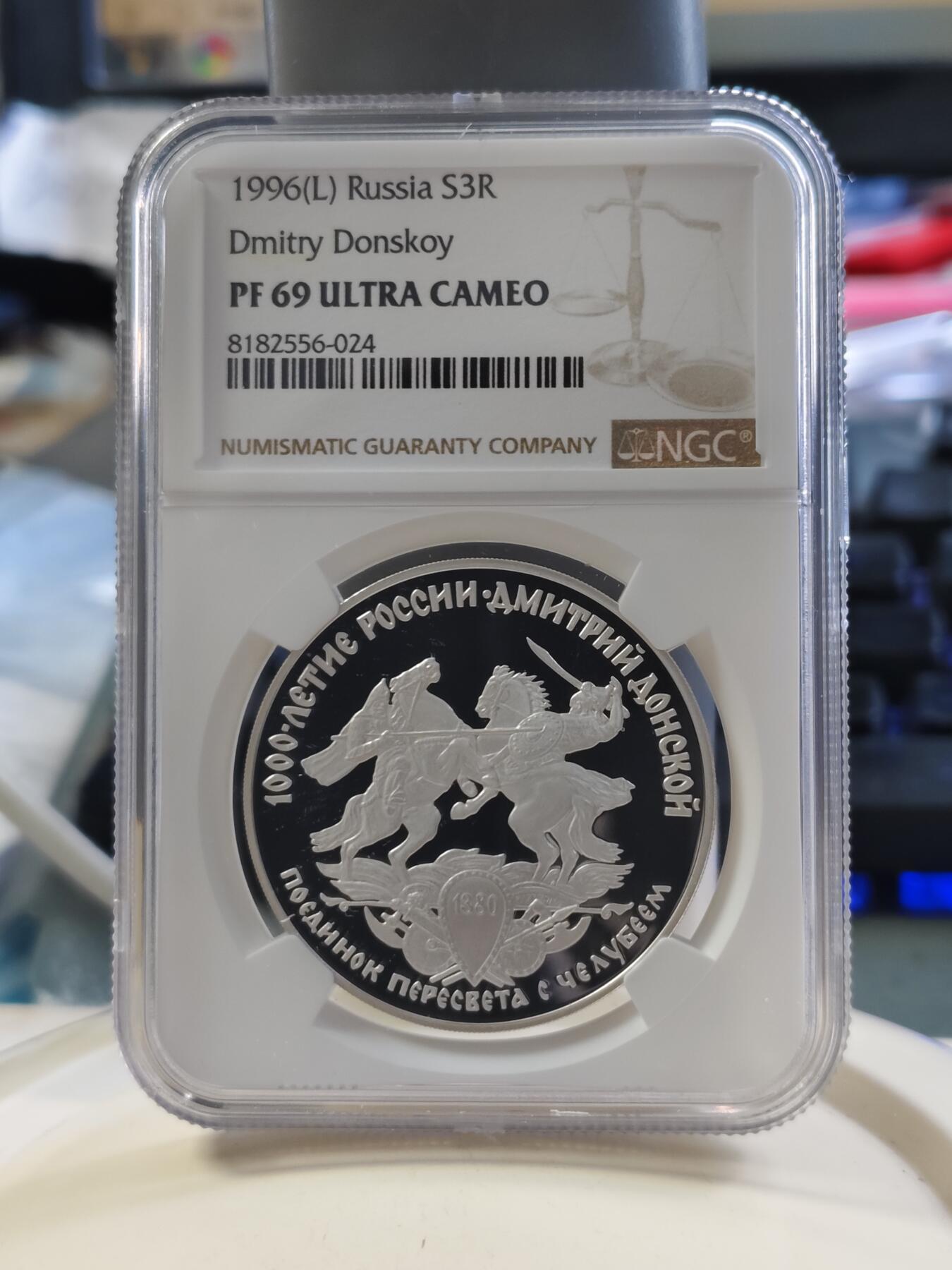 第180期拍卖【长期征集拍品】【北京币展专场】