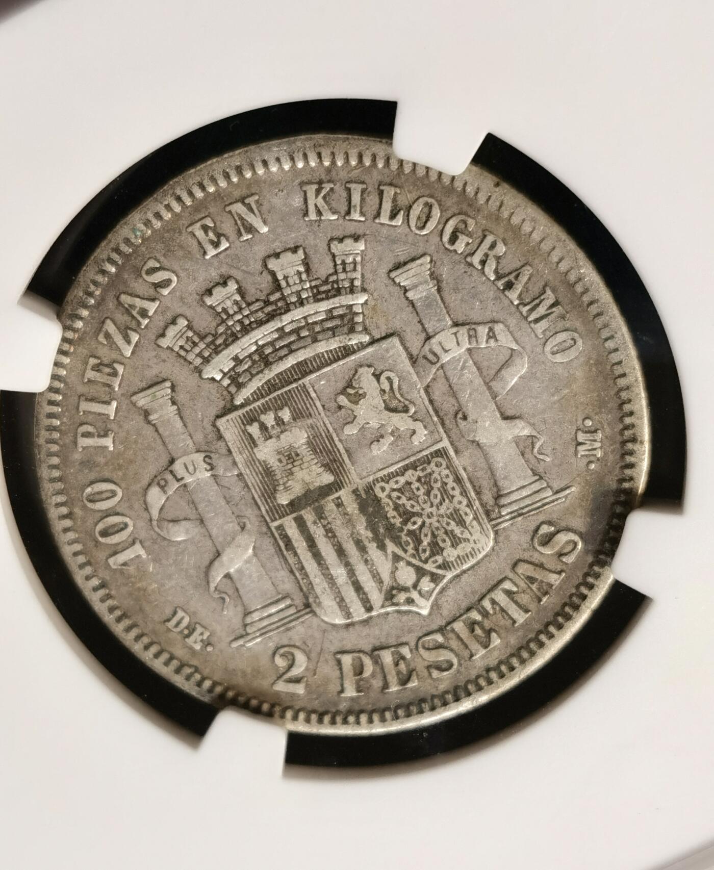 甄臻铺-世界币章拍卖（第37期），送拍享返佣金等优惠多多 NGC-XF40 西班牙 1870年（73） 拿花女神 2比塞塔