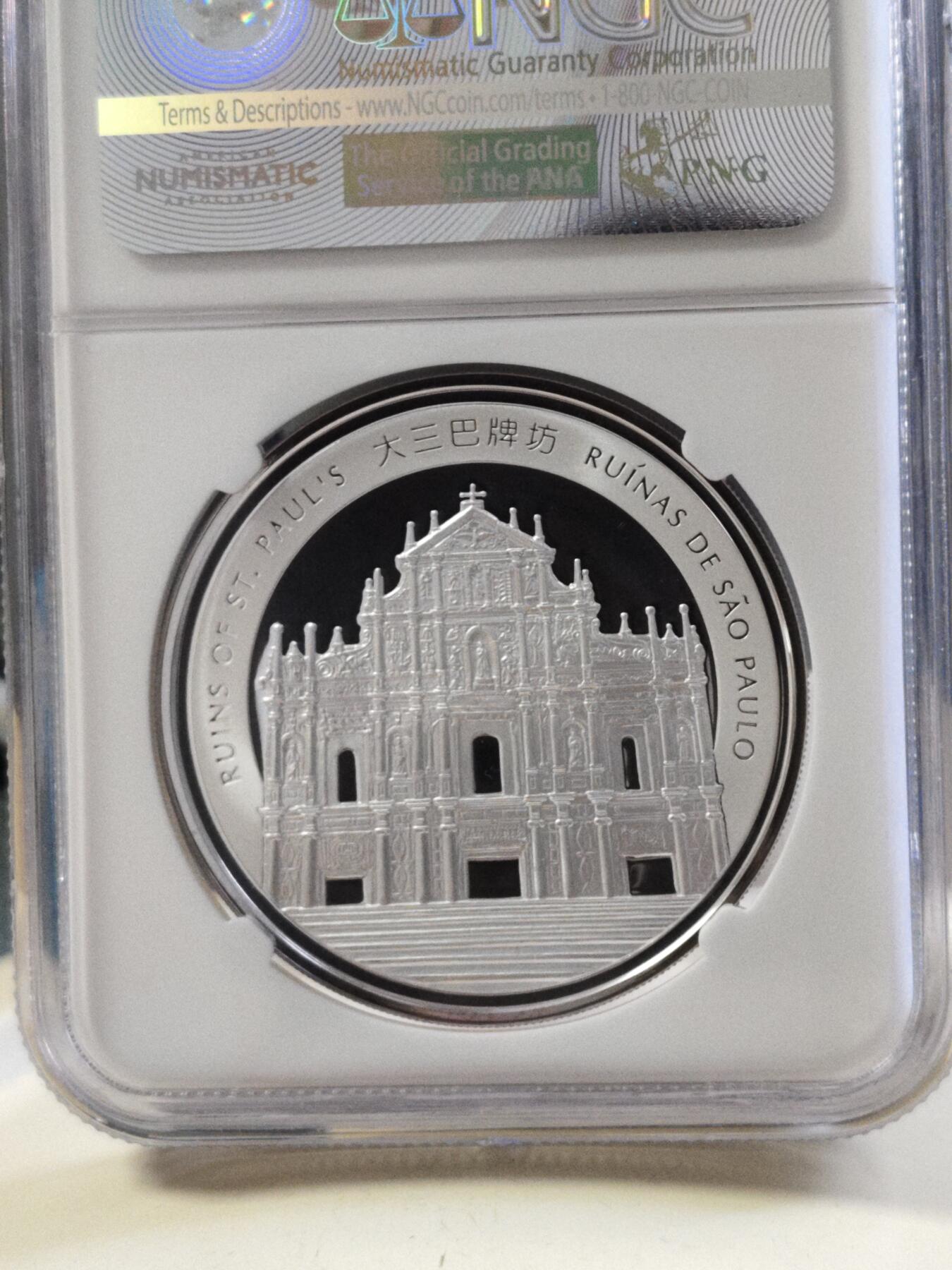 第180期拍卖【长期征集拍品】【北京币展专场】 2013年澳门生肖蛇年一盎司银币，NGC68分高分特别标注，背面大三巴牌坊，无盒无证书
