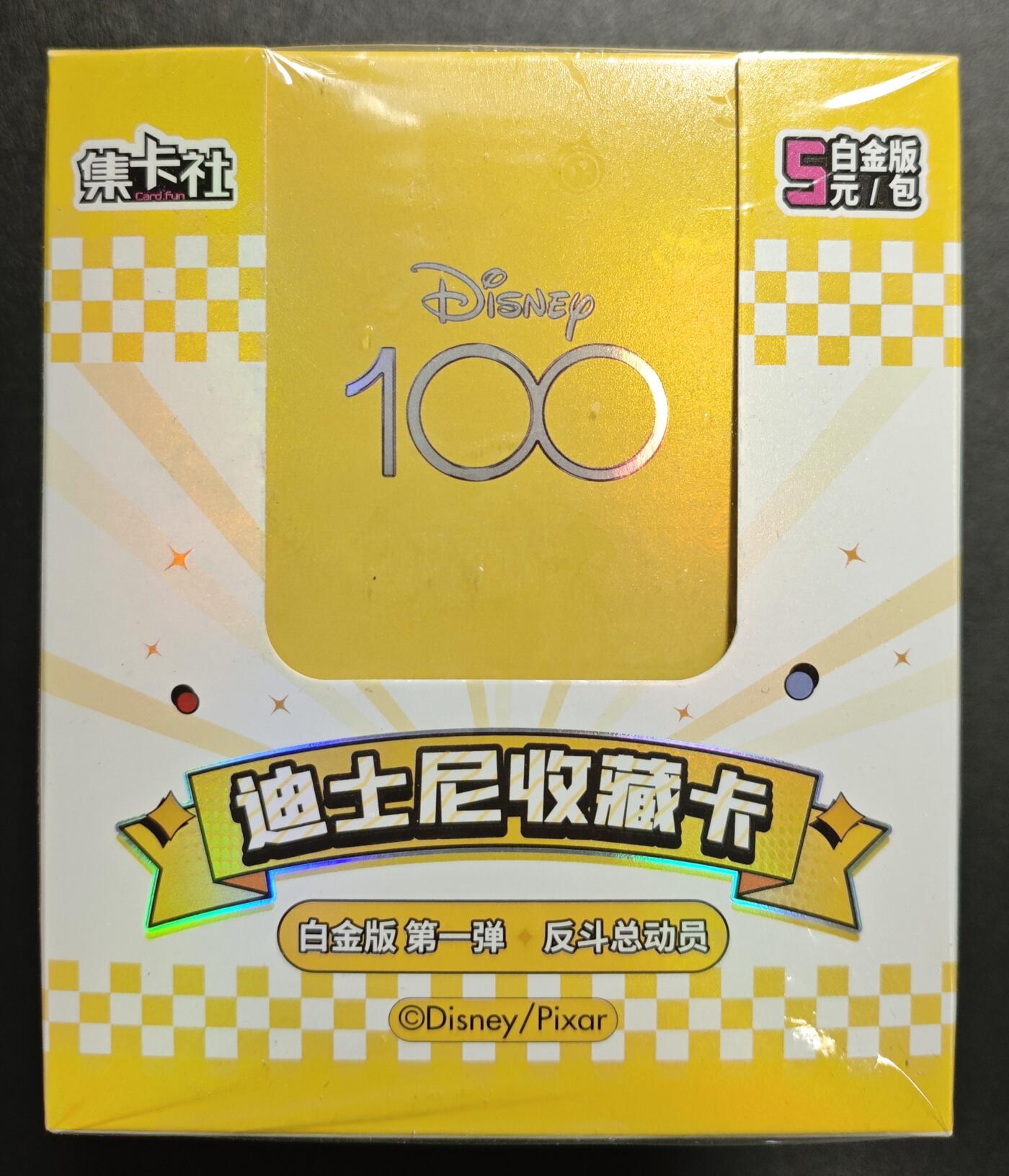 天玑星卡拍第133期《10.30周四截拍》持续收拍收评中 满赠卡需备注