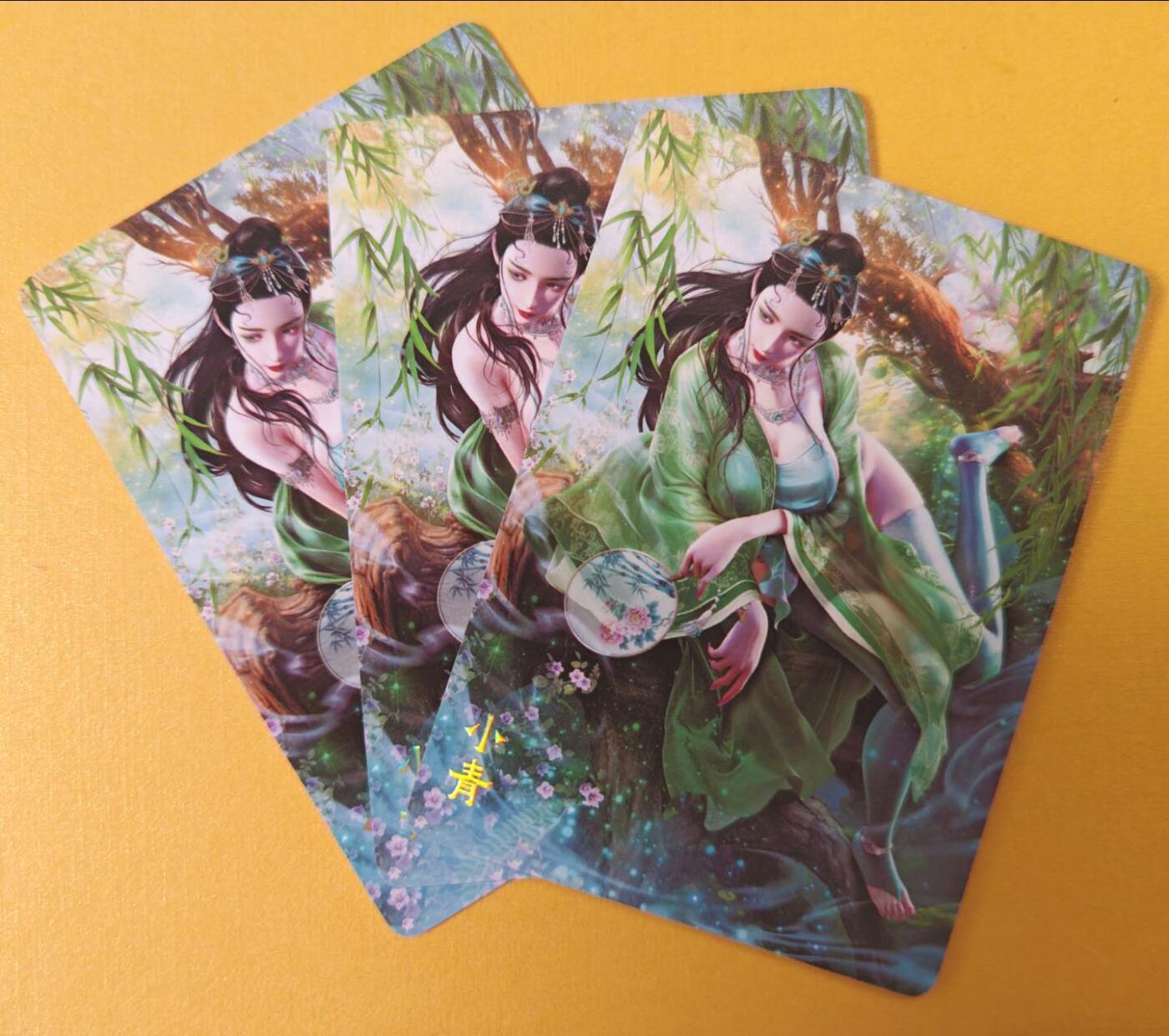 趣卡卡拍No.18期（无佣金免手续费，分享成交有奖） 【普卡】焱卡文化-巴丁 绝色绘卷PART6 小青 普卡三渐变1套3张