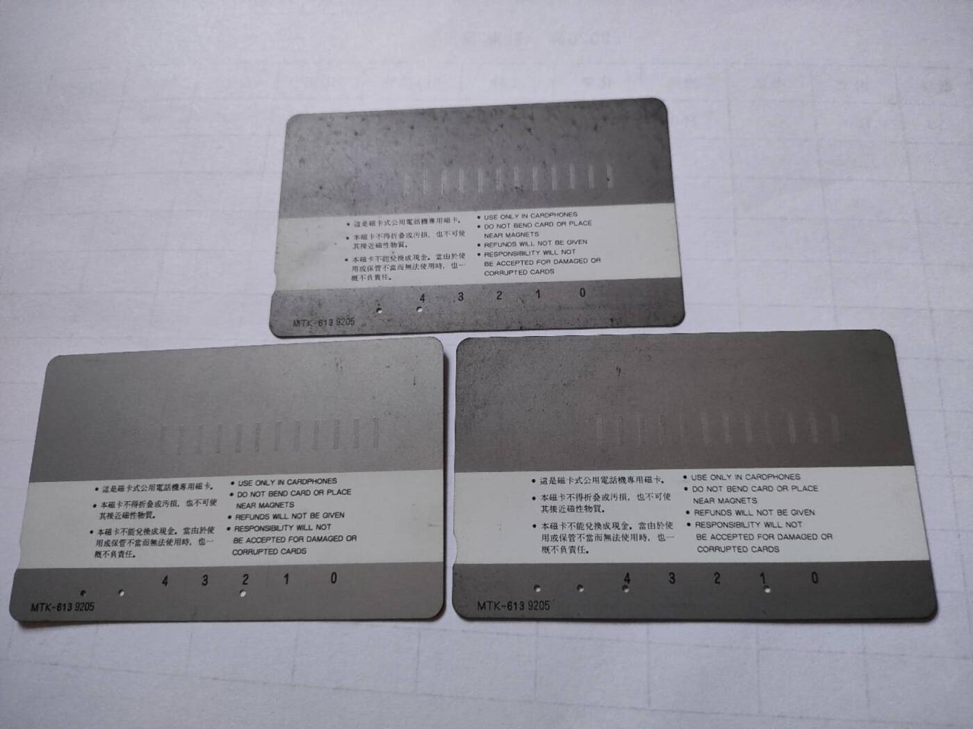 奇珍异宝评级卡（11月1日晚21:30结拍） 美品哈尔滨防洪塔大红字全套旧卡（无折无指甲印）