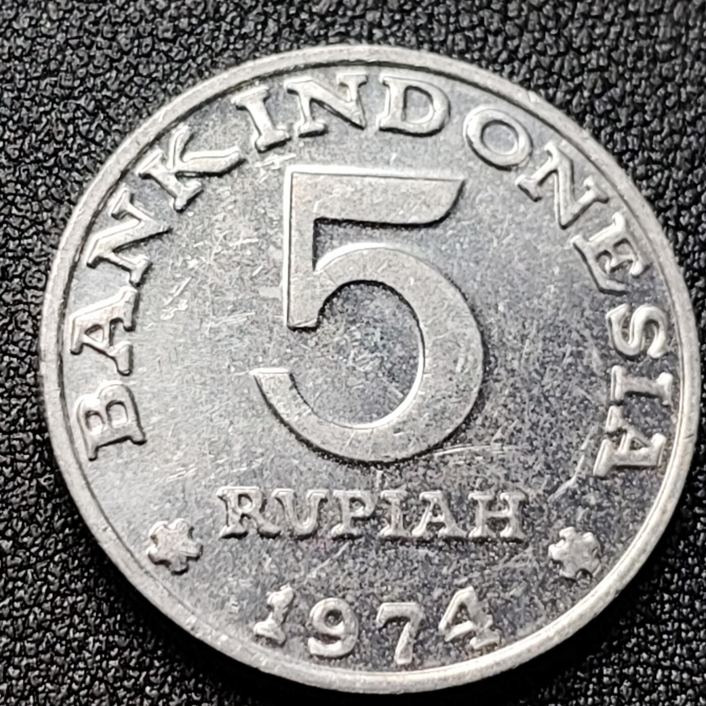 泉币菌-第120场-精品福利场 印度尼西亚1979年5卢比 计划生育 纪念币 铝币  28.5mm