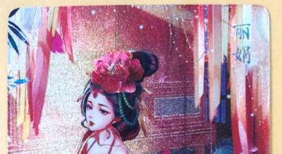 趣卡卡拍No.18期（无佣金免手续费，分享成交有奖） - 【粗闪特卡】燎原卡牌-玲姐解语花十二花神-丽娟-折光