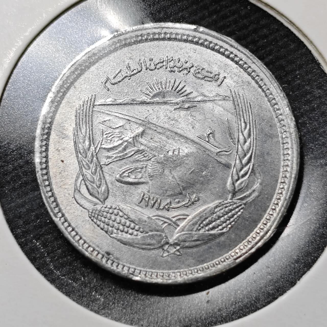 KK钱币收藏小铺  第362场  2月预留时间 周末发货  埃及5米利姆纪念币 好品