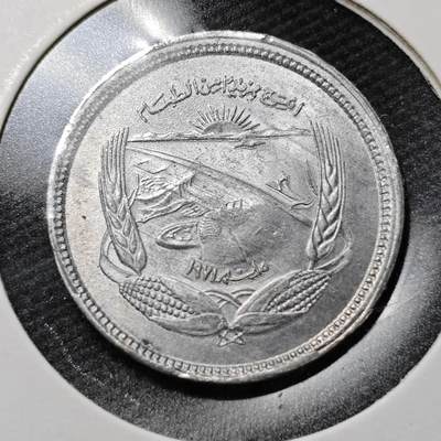 KK钱币收藏小铺  第362场  2月预留时间 周末发货 -  埃及5米利姆纪念币 好品
