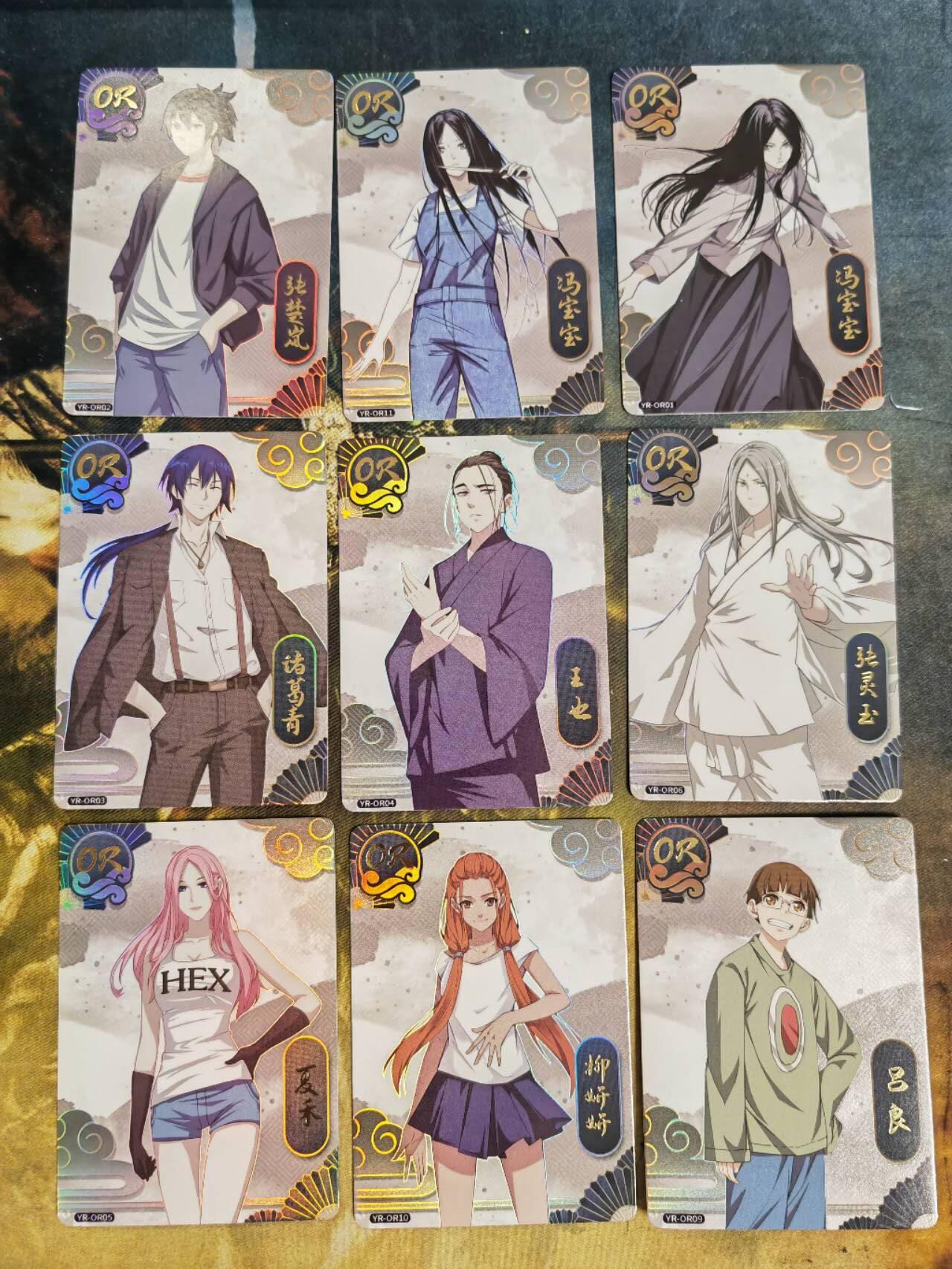 阳大大卡牌拍卖第79期（持续收拍品，周六晚上九点截拍，进群福利早知道）