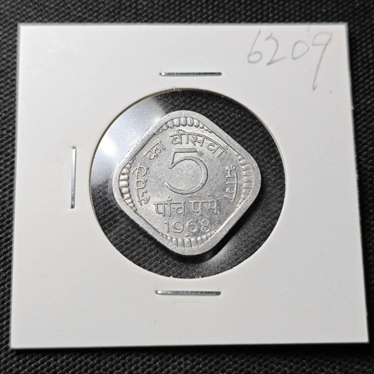 KK钱币收藏小铺  第362场  2月预留时间 周末发货  1968印度5派沙铝币