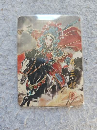 【随心含颖卡拍50期】卡游/集卡社/卡卡沃 抽卡机专场拍卖【无佣金】 - 冷烫普卡 厚卡 扈三娘