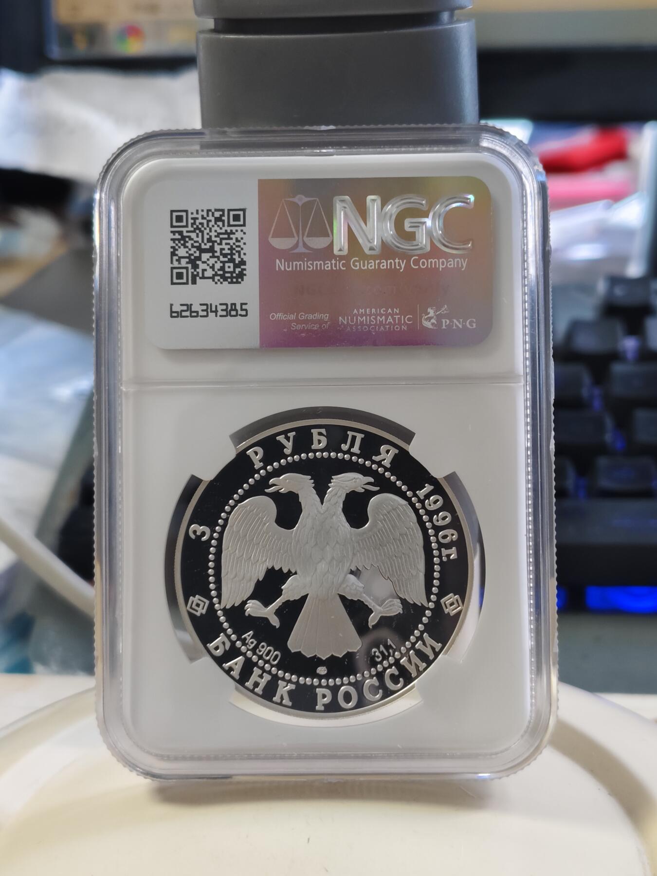 第180期拍卖【长期征集拍品】【北京币展专场】